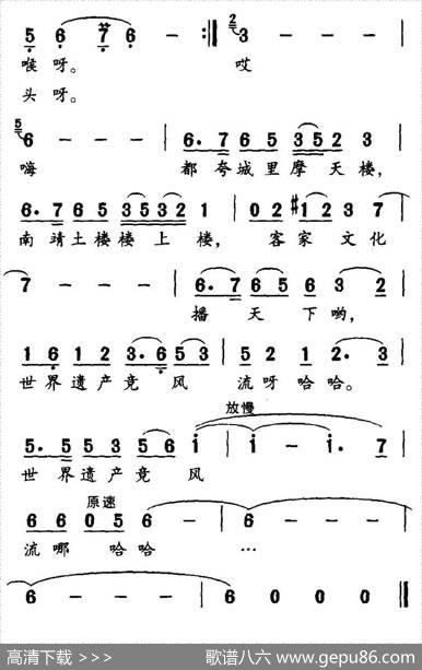 南靖土搂楼上楼 - 刘志毅|朱加农