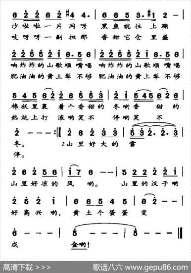 山风风 - 萧潇|赵智久