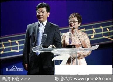 我的中华（巴·钢普力布词清泉曲王洁实原唱） - 巴·钢普力布|清泉