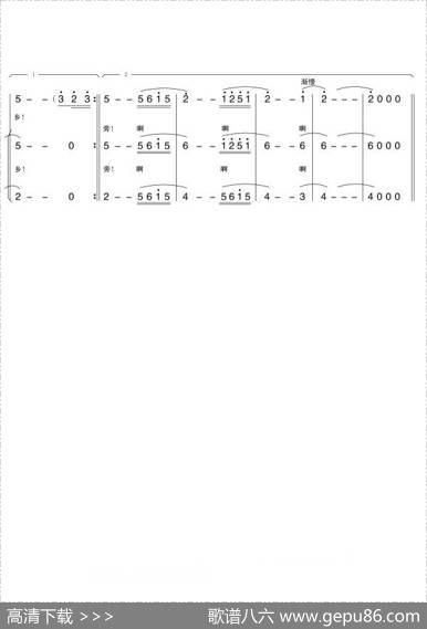 我没有带回我的心（瞿琮词平安俊曲） - 瞿琮|平安俊