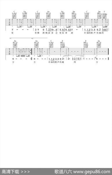 天路 - 屈塬|印青