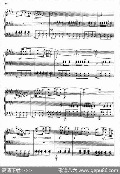 第二新疆舞曲