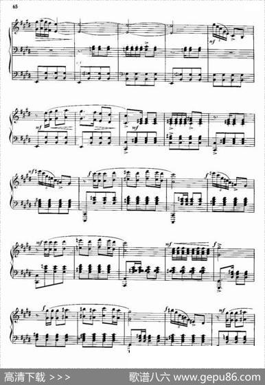 第二新疆舞曲