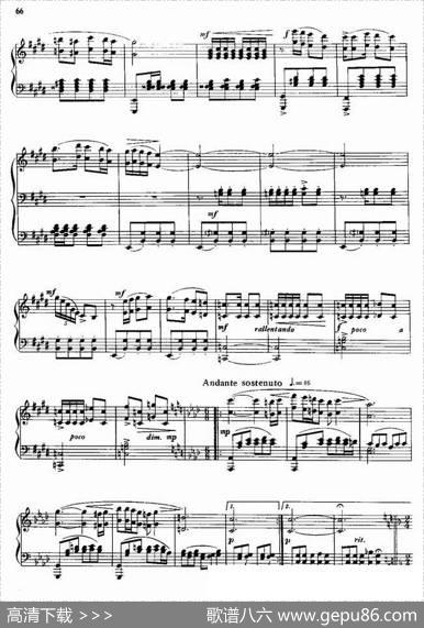 第二新疆舞曲