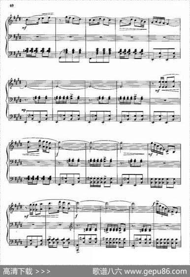 第二新疆舞曲
