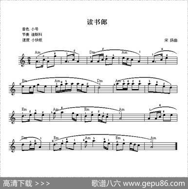 读书郎