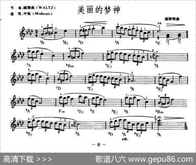 美丽的梦神BeautifulDreamer（电影《美丽的星期天》主题曲）|福斯特