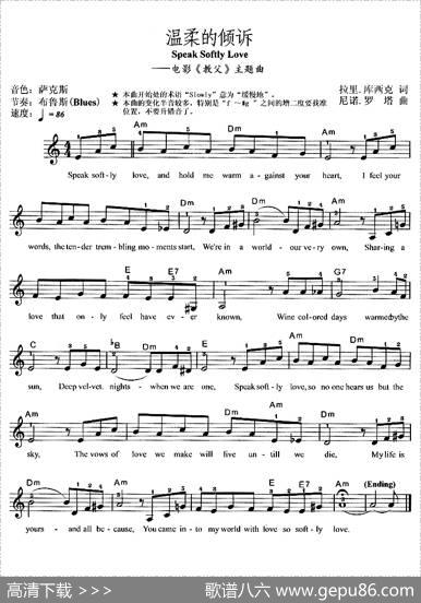 温柔的倾诉SpeskSoftlyLove（《教父》主题曲）