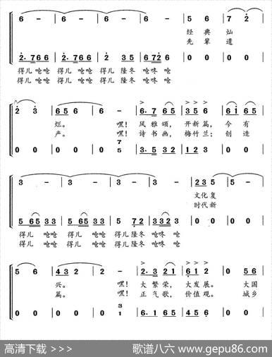 气象万千（合唱） - 吴飞|王文能