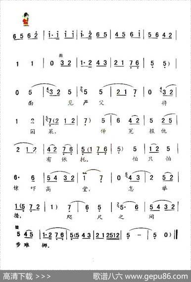 [秦腔]一缕冤魂任漂泊（《窦娥冤》窦娥唱段）