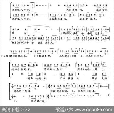 门口挂盏灯（女声表演唱）