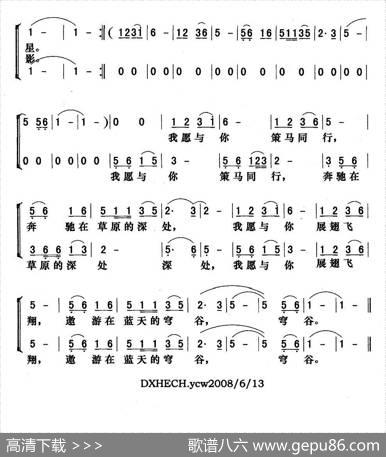 天边（群之改编合唱版） - 布仁巴雅尔词曲|群之改编
