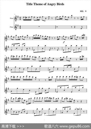 TitleThemeofAngryBirds（《愤怒的小鸟》主题曲））（二重奏）