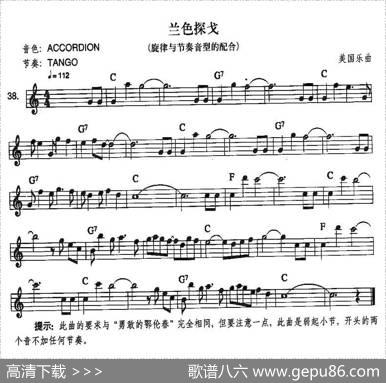 蓝色探戈|美国乐曲