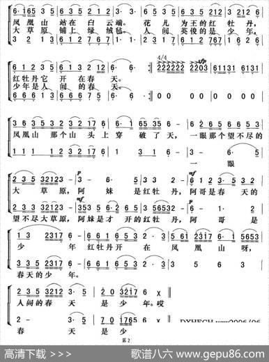 花儿与少年（群之改编版） - 青海民歌、鹤梅改词|胡增荣编合唱、群之改编