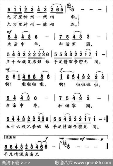 一脉相承 - 张鸿声|梁生安