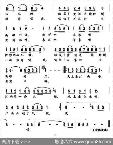 大江南（廖勇词赵季平曲） - 廖勇|赵季平