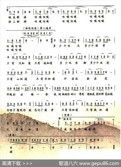 神龙溪纤夫 - 雷子明|甘远成