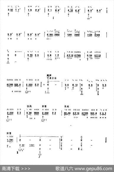 夕阳箫鼓|林石城整理