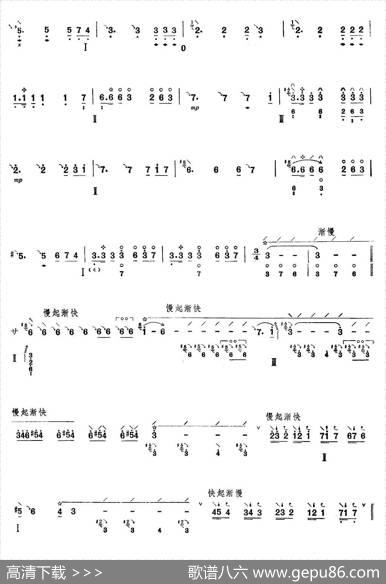 龟兹舞曲|杨静