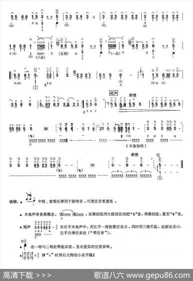 喜庆罗汉