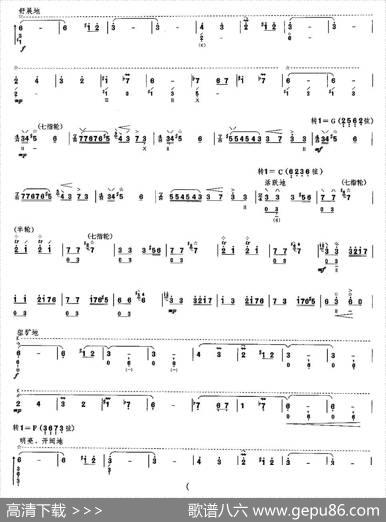 阳光照耀着塔什库尔干|陈钢编曲、陈音移植
