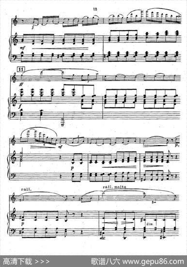 ChaminadeFluteConcertino（莎米纳德长笛协奏曲）|莎米纳德