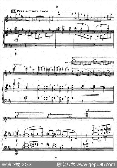 ChaminadeFluteConcertino（莎米纳德长笛协奏曲）|莎米纳德