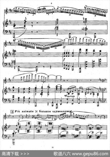 ChaminadeFluteConcertino（莎米纳德长笛协奏曲）|莎米纳德
