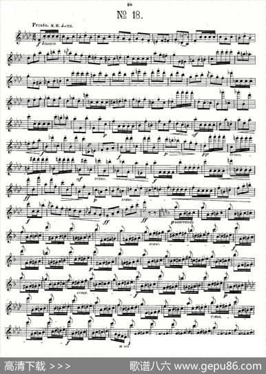 24首长笛练习曲Op.15之16—20|Andersen、（安德森）
