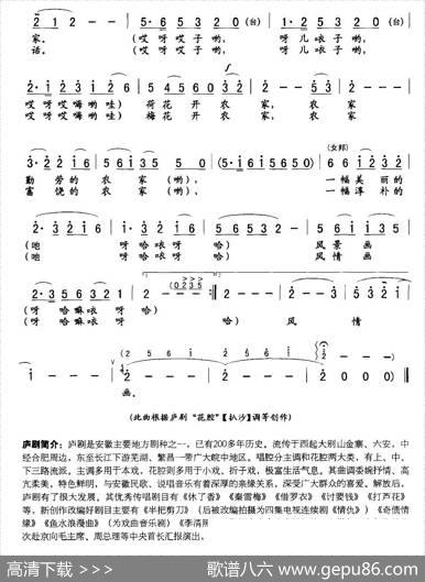 农家一幅画 - 朱记书|唐志平、何合浓