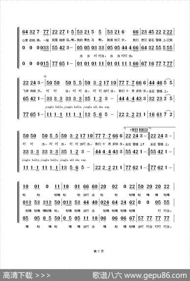 铃儿响叮当（梦之旅重唱版）|詹姆斯•L•皮尔彭特