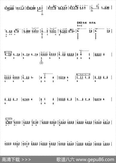 春到沂河|王惠然原曲、李光华改编