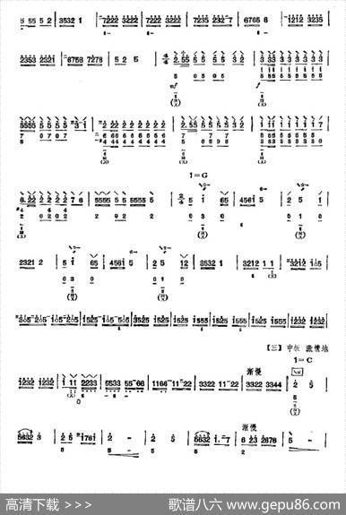 春到沂河|王惠然原曲、李光华改编