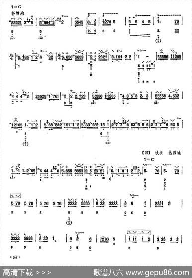 春到沂河|王惠然原曲、李光华改编