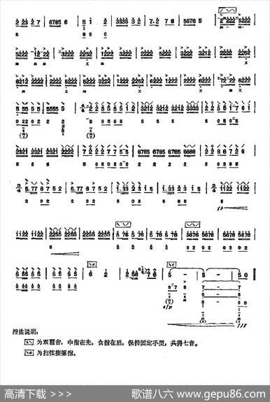 春到沂河|王惠然原曲、李光华改编