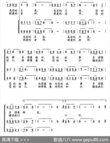 静静地听（朱胜民词邱崇龄曲、合唱） - 朱胜民|邱崇龄