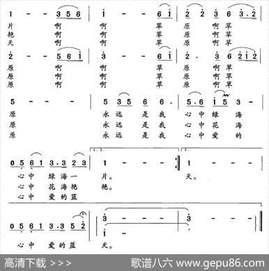 想起你（陈光林词新吉乐图曲） - 陈光林|新吉乐图