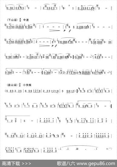 崂山谣|孙学建
