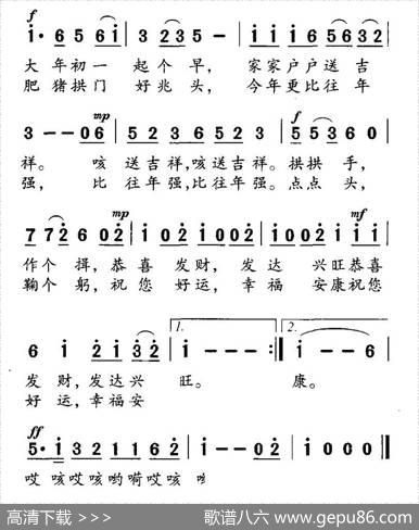 小金猪胖胖（李如会词茅地曲、贺岁儿童表演唱） - 李如会|茅地