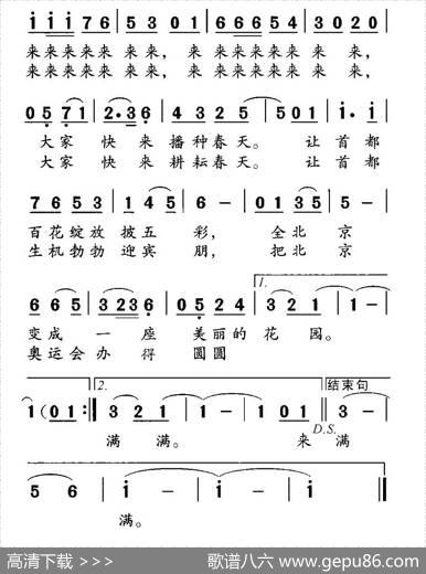 我的心愿（何德林词黄耀国曲） - 何德林|黄耀国