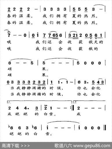 雨恋 - 赵铁民|李君
