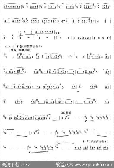 龙灯|孙学建
