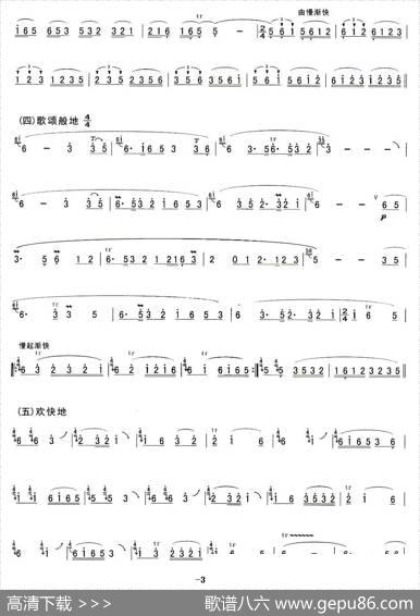 龙灯|孙学建