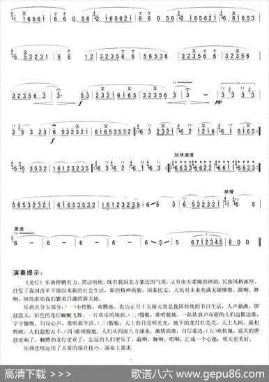 龙灯|孙学建