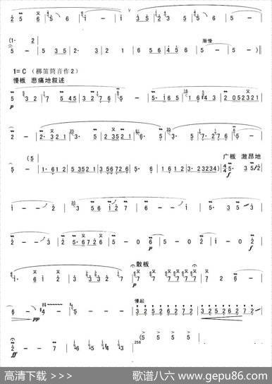 蒙山情|孙学建