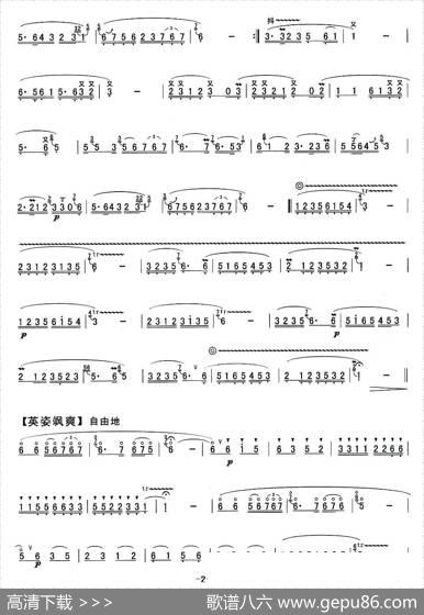 木兰赋|孙学建