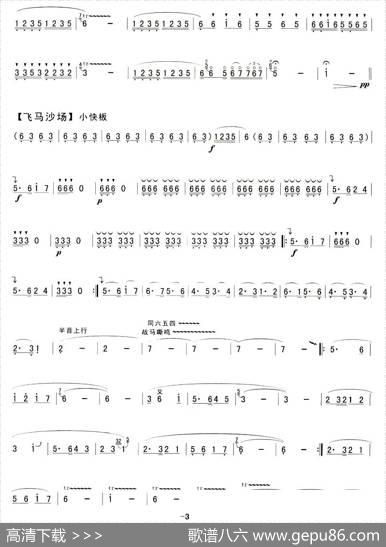 木兰赋|孙学建