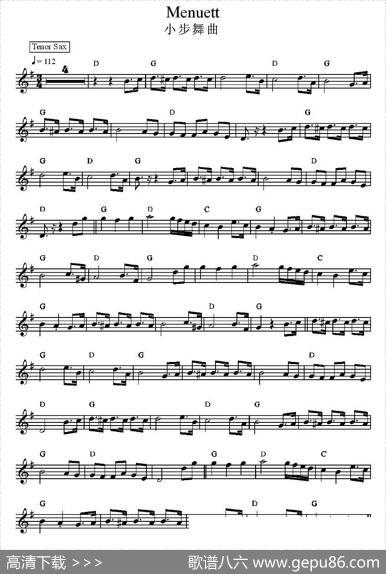 小步舞曲