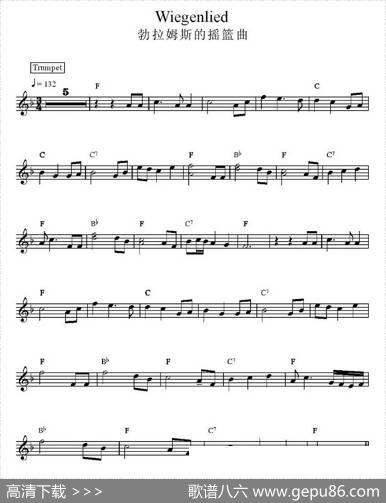 勃拉姆斯的摇篮曲